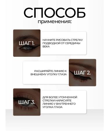 FARRES Liquid eyeliner black flat texture - Buy Online on GoSupps.com
