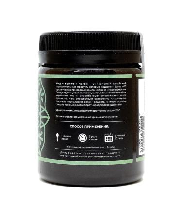 Endemic Set of Altai honey No. 1 with mummy with mummy and chaga - Buy Online on GoSupps.com