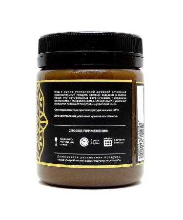 Endemic A set of Altai honey No. 2 with Mumiy - 2 with Mumiy and Chaga - 2 - Buy Online on GoSupps.com