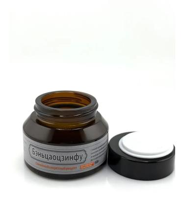 Warehouse A Ointment from age spots on the face for the body from Vitiligo - Buy Online on GoSupps.com