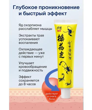 Teon Tibetan painting ointment 1 pcs - Buy Online on GoSupps.com