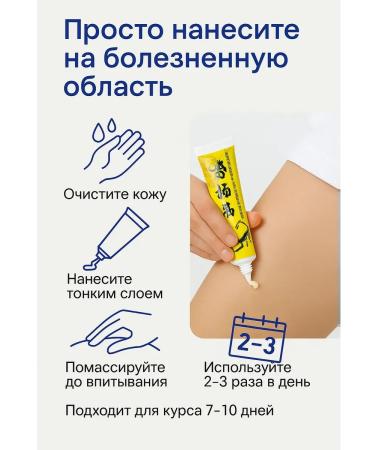 Teon Tibetan painting ointment 1 pcs - Buy Online on GoSupps.com