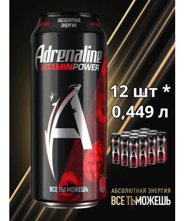 Adrenaline Rush VitaminPower Energy drink berry