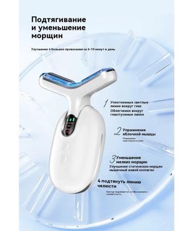 Cosmetic device white gold - Buy Online on GoSupps.com