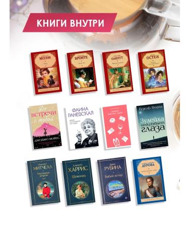 Bookshelf - Tea with meaning Venice leaf rose Gift set about women - Buy Online on GoSupps.com