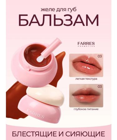 FARRES Color lip balm with jelly -like texture
