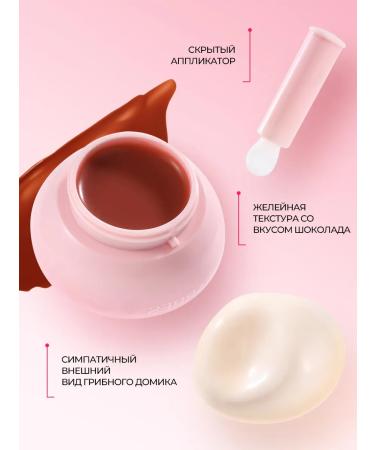 FARRES Color lip balm with jelly -like texture - Buy Online on GoSupps.com