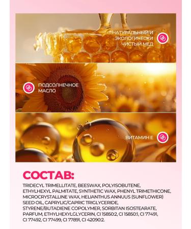 FARRES Color lip balm with jelly -like texture - Buy Online on GoSupps.com