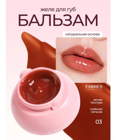 FARRES Color lip balm with jelly -like texture - Buy Online on GoSupps.com