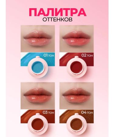 FARRES Color lip balm with jelly -like texture - Buy Online on GoSupps.com