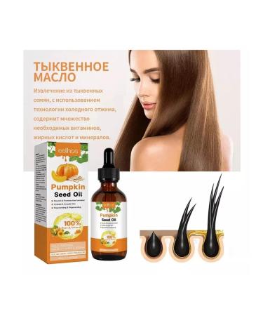 eelhoe Hair growth Essential oil preventing the aging of wrinkles 60ml - Buy Online on GoSupps.com