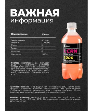 Sports technologies Liquid L-carnitine L-Carnitine 1000 330 ml 1 pc pineapple - Buy Online on GoSupps.com