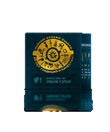 herbal tea from wild herbs - Buy Online on GoSupps.com