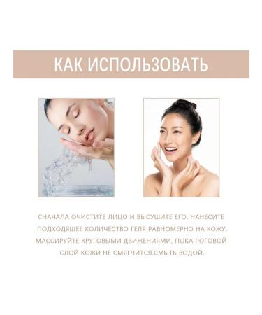 OUHOE Exfoliating Gel - Buy Online on GoSupps.com