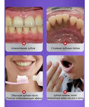 Lanthome Whitening corrective toothpaste V34 - Buy Online on GoSupps.com