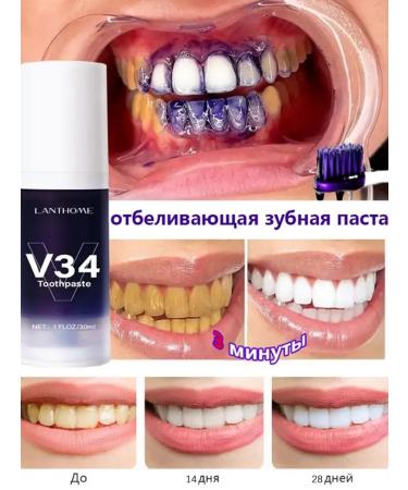 Lanthome Whitening corrective toothpaste V34 - Buy Online on GoSupps.com