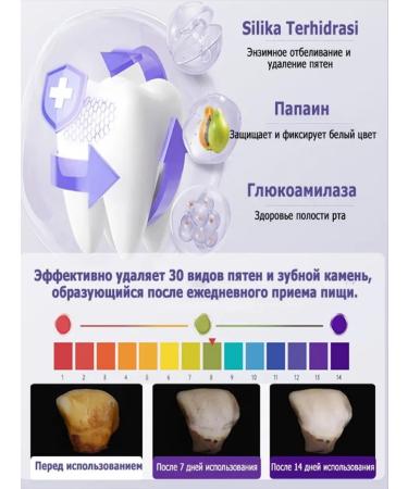 Lanthome Whitening corrective toothpaste V34 - Buy Online on GoSupps.com