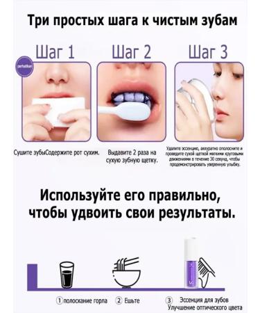 Lanthome Whitening corrective toothpaste V34 - Buy Online on GoSupps.com