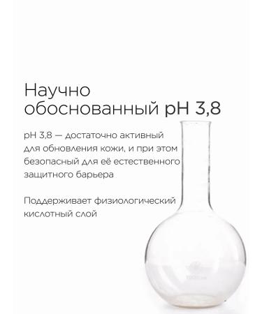 beeJele Serum booster antipigment - Buy Online on GoSupps.com