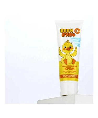 Baby Bull Moisturizing children's cream with chamomile extract - Buy Online on GoSupps.com