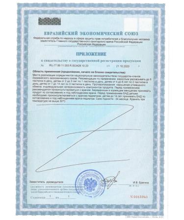 Naturino Cherry pastiles with vitamins and juice 3UP - Buy Online on GoSupps.com