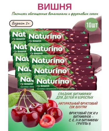 Naturino Cherries with vitamins and juice 10UP