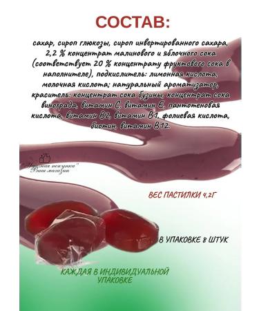 Naturino Cherries with vitamins and juice 10UP - Buy Online on GoSupps.com