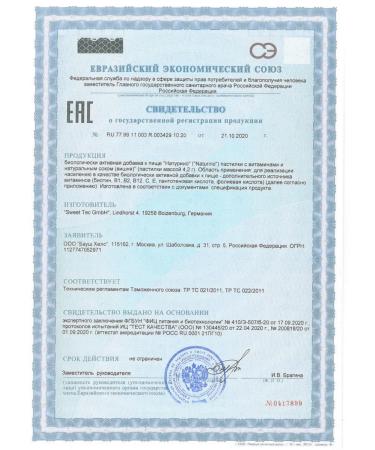 Naturino Cherries with vitamins and juice 10UP - Buy Online on GoSupps.com