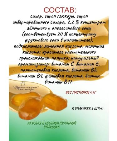 Naturino Ri of orange with vitamins and juice 3UP - Buy Online on GoSupps.com