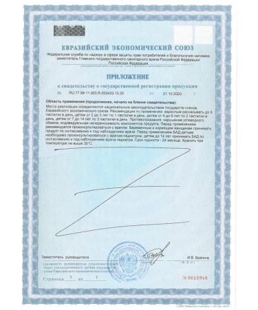 Naturino Orange pastops with vitamins and juice 5UP - Buy Online on GoSupps.com