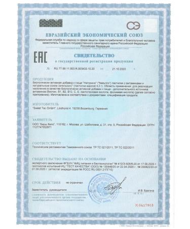 Naturino Orange pastops with vitamins and juice 10UP - Buy Online on GoSupps.com