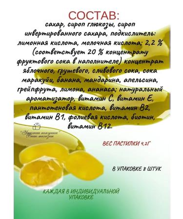 Naturino Pastry fruits with vitamins and juice 3UP - Buy Online on GoSupps.com