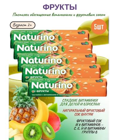 Naturino Pastry fruits with vitamins and juice 5UP