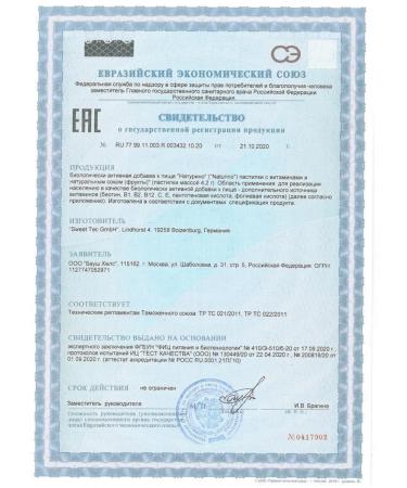 Naturino Pastry fruits with vitamins and juice 10UP - Buy Online on GoSupps.com