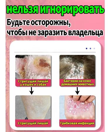 from lichen for cats and dogs 100 ml - Buy Online on GoSupps.com