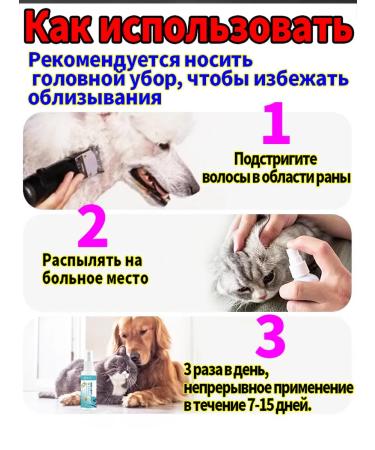 from lichen for cats and dogs 100 ml - Buy Online on GoSupps.com