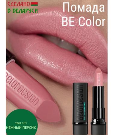 Belor Design Lipstick be color tone 101