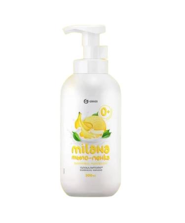 GRASS Liquid soap 500 ml - Buy Online on GoSupps.com