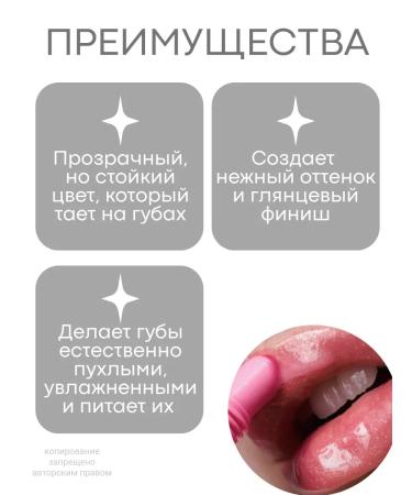 Rhode Set of lip glosses 10 pieces - Buy Online on GoSupps.com