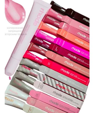 Rhode Set of lip glosses 10 pieces - Buy Online on GoSupps.com