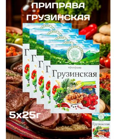 Magic Tree Georgian seasoning 5x25g - Buy Online on GoSupps.com