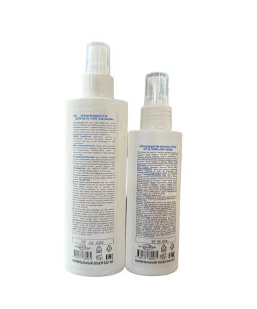 VILSENGROUP Sun Season tanning set - Buy Online on GoSupps.com