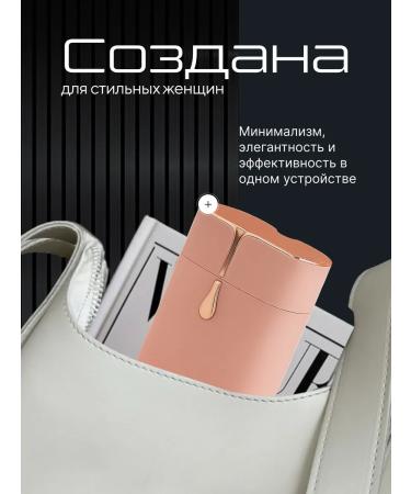 FOR WOMAN Mini razor female 3 in 1 female epalator - Buy Online on GoSupps.com