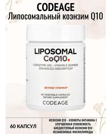 Codeage liposomal coenzyme Q10 60 capsules