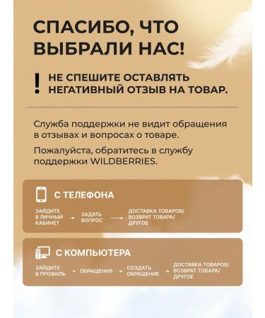Am clat Whitening cream for an intimate zone and face from pigmentation - Buy Online on GoSupps.com