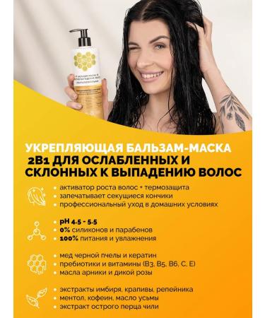 SunQUEEN Balm mask is nutritious for hair growth - Buy Online on GoSupps.com