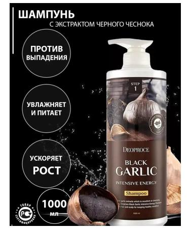 DEOPROCE shampoo Hair shampoo with black garlic