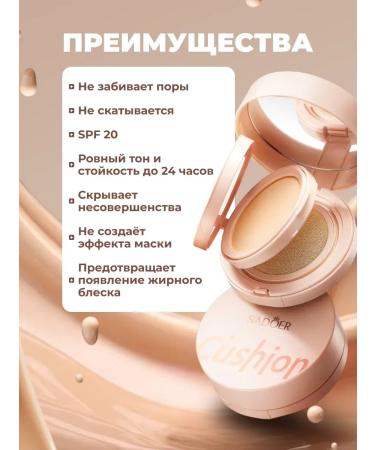 Totti Beauty Kushon tonal powder 2B1 - Buy Online on GoSupps.com