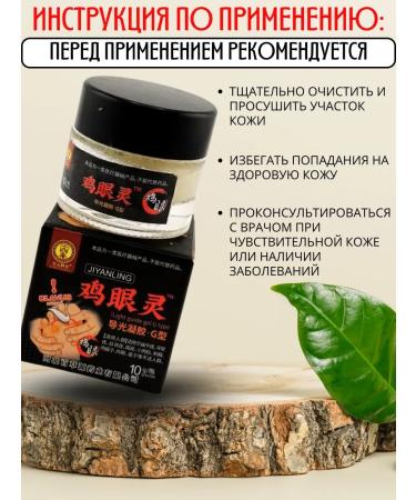TENARY Chinese miracle gel for the treatment of stop - Buy Online on GoSupps.com