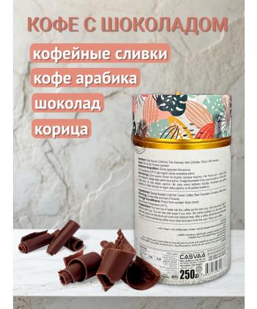 Turkish coffee Casvaa 250 grams with chocolate - Buy Online on GoSupps.com